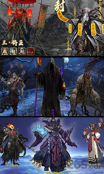 茅山捉鬼录最新版 茅山捉鬼录游戏下载