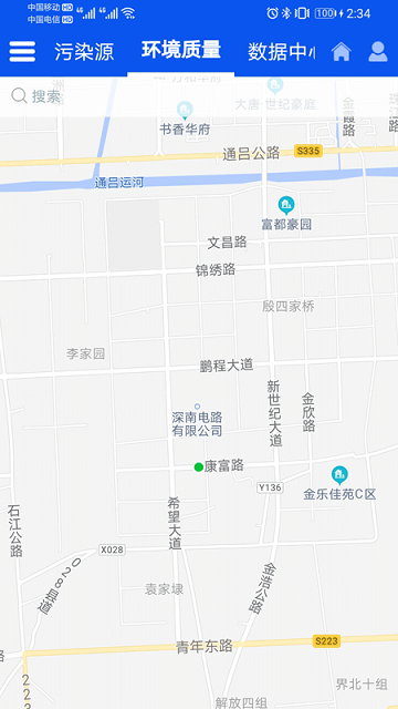 高新智慧环境最新版