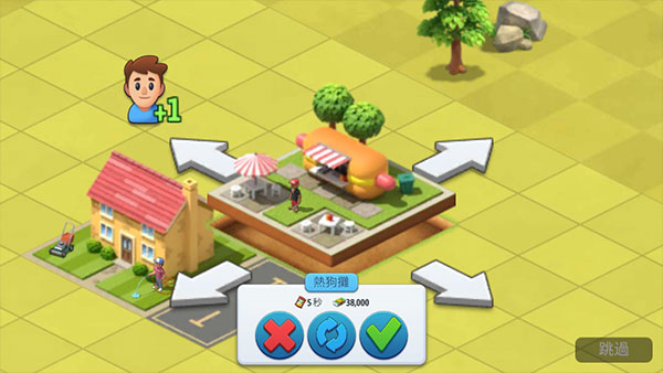 城市岛屿怎么玩 城市岛屿怎么玩攻略