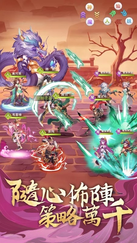 放置美少女2游戏