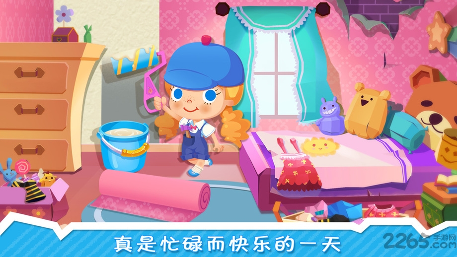 糖糖修理达人完整版