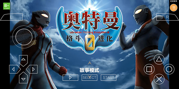 奥特曼格斗进化0怎么解决兼容性问题 奥特曼格斗进化0解决兼容性问题攻略
