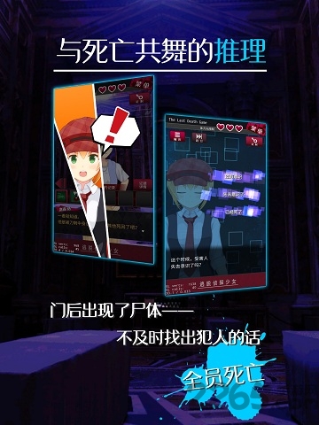 逃脱侦探少女中文版 逃脱侦探少女游戏下载