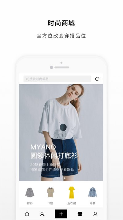 nothing 时尚穿搭平台app软件下载 nothing 时尚穿搭平台app软件下载