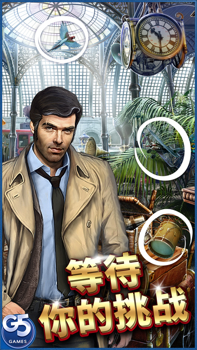 hiddencity体力无限版