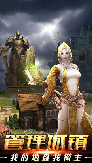 乱世英雄手游 乱世英雄游戏下载