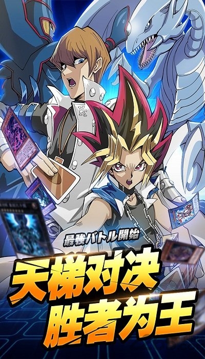 黎明对决邪神降临手游