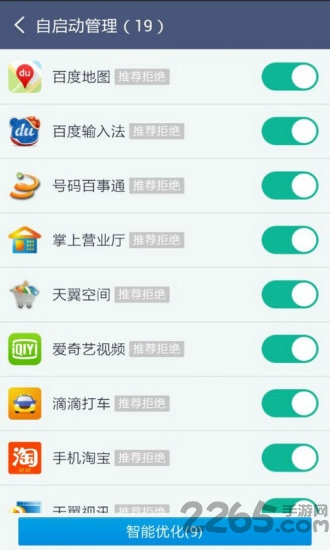 授权管理最旧版