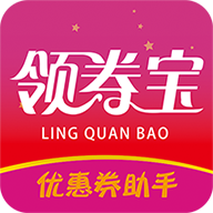 淘宝领券宝手机版