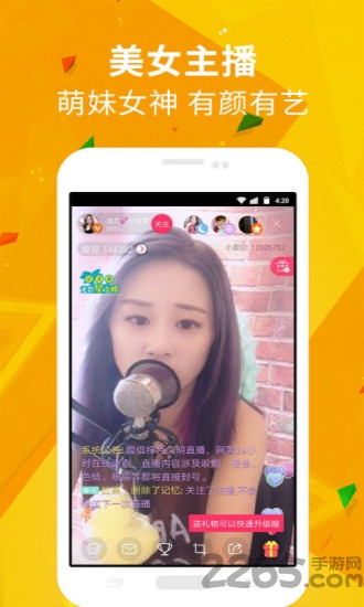 潘多拉视频播放器