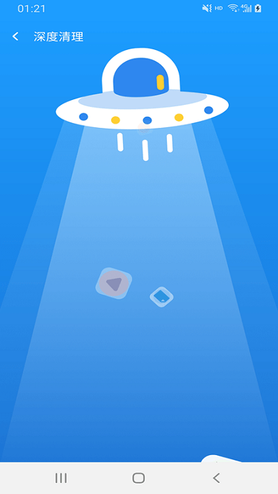 翼连wifi管家软件