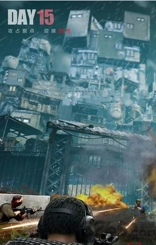 末日小分队最新版