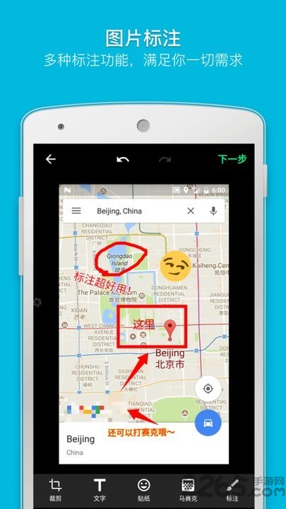 手机截屏大师 截屏大师手机版