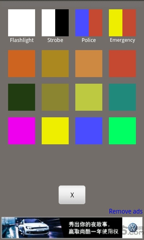 ScreenLight手电筒app ScreenLight手电筒app下载