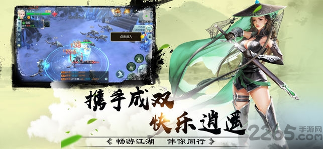 江湖大主宰最新版 江湖大主宰官方下载