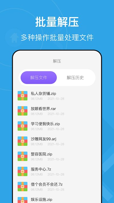 图片视频压缩王app