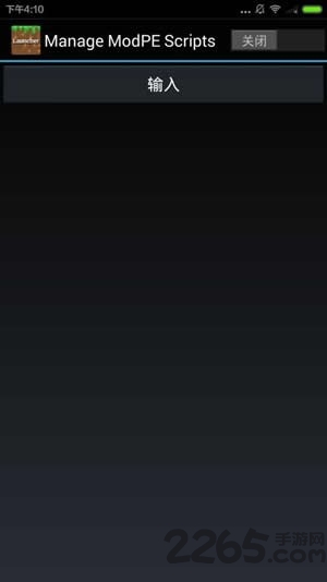 blocklauncher最新版