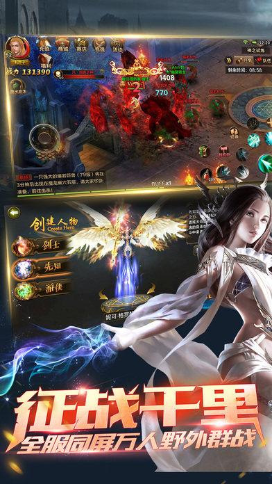 刀剑红尘 刀剑红尘手游下载