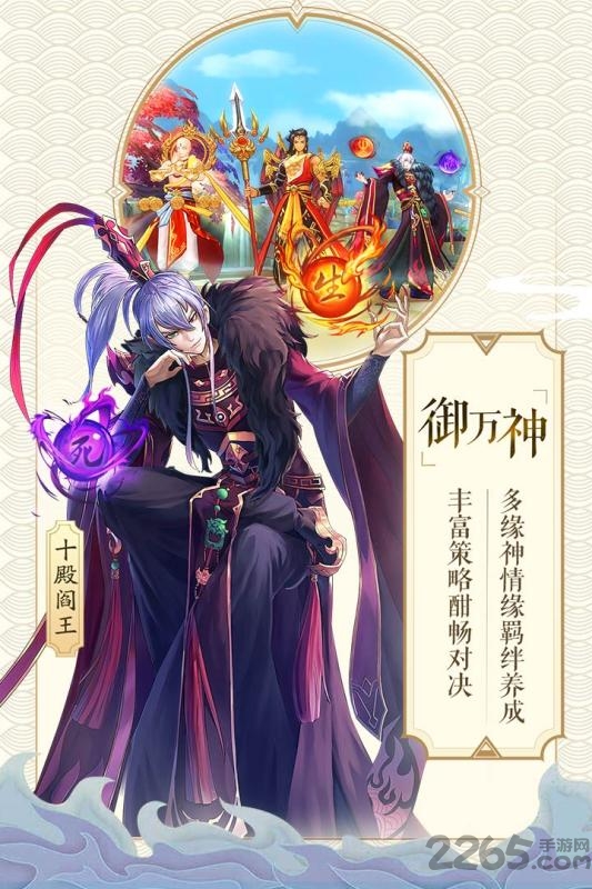 轮回诀手游老虎游戏