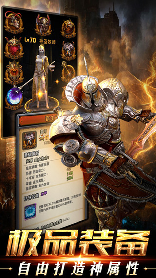 乱世英雄手游 乱世英雄游戏下载