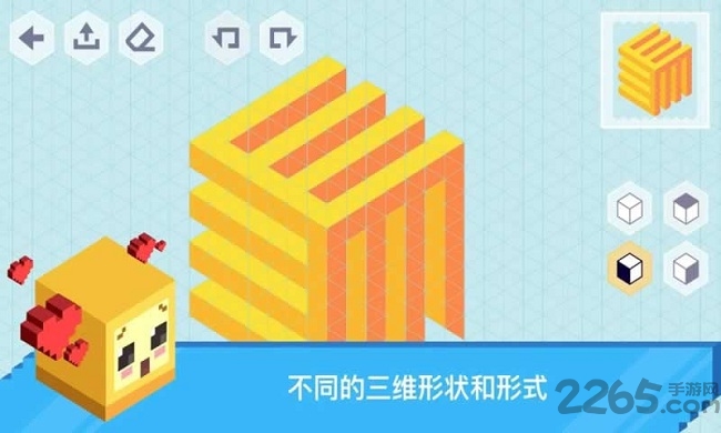 等距绘制3d手游 等距绘制3d手机版下载