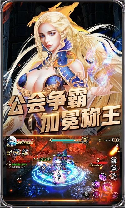 暗黑血统vip至尊版