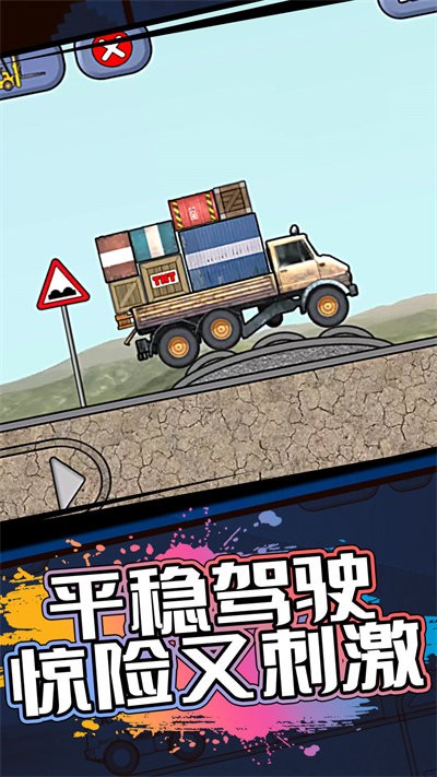 宝宝工程车最新版 宝宝工程车游戏下载