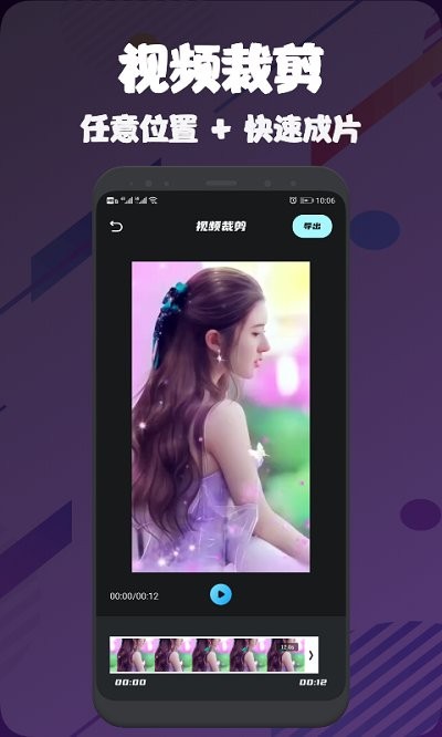 视频压缩编辑大师客户端 视频压缩编辑大师app下载