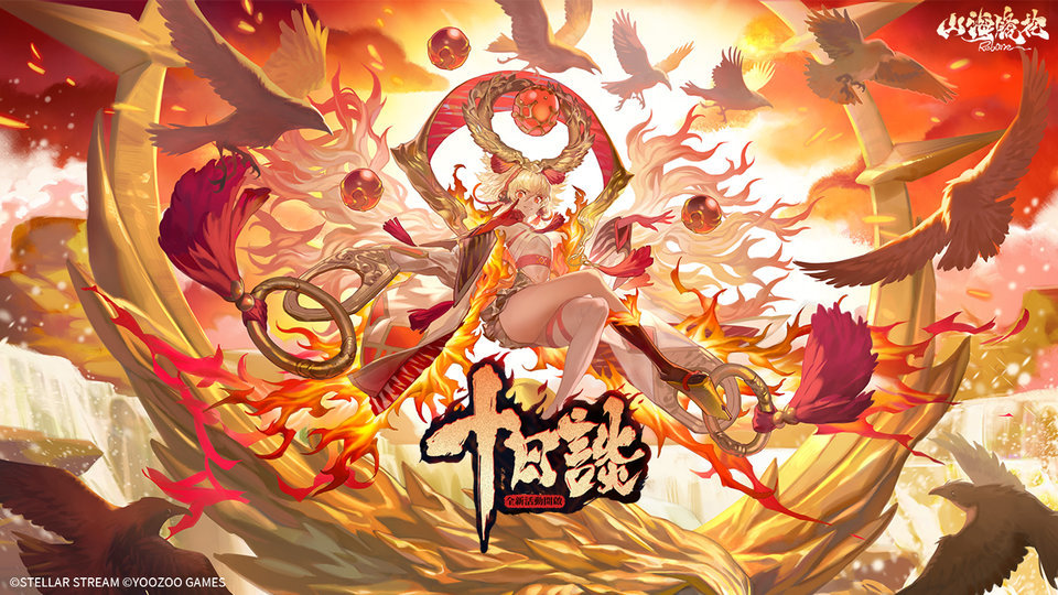 山海镜花果盘版