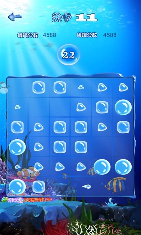 十滴水游戏手机版