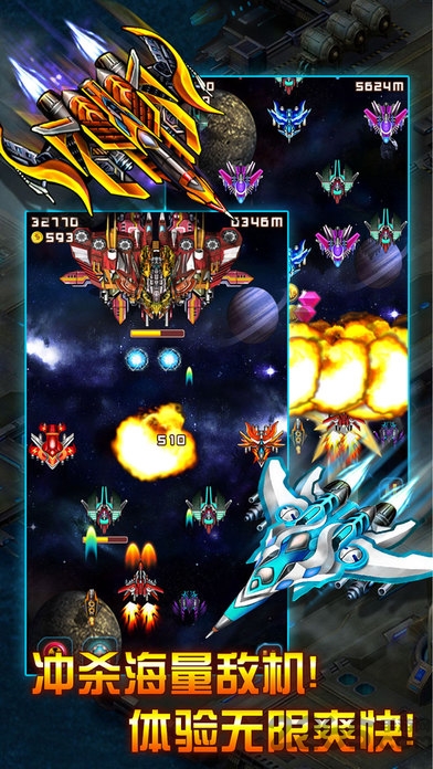 雷霆战机红包版 雷霆战机红包官方版下载