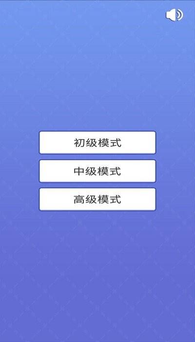 扫雷大专家最新版