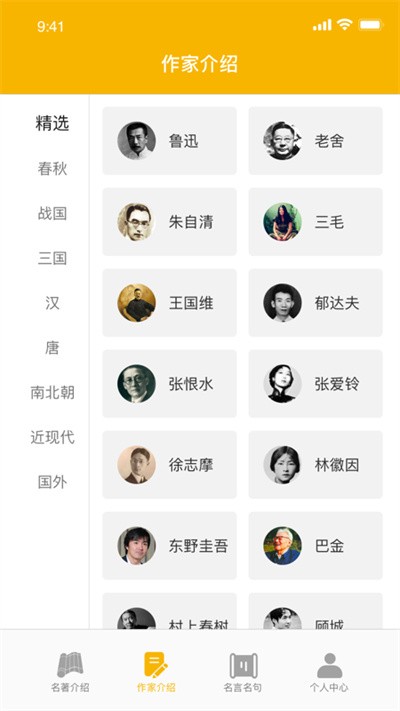 爱阅书香2022最新书源 爱阅书香app官方下载