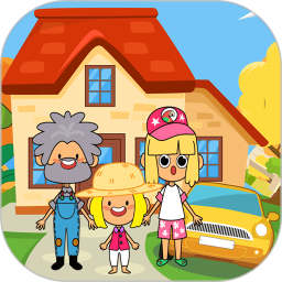 迷你小镇家庭屋游戏