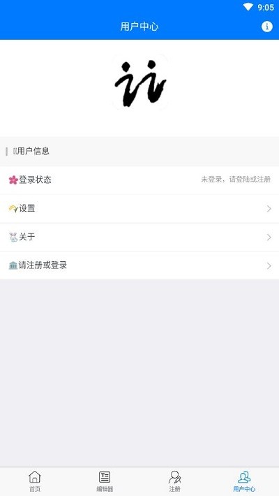 文档伴侣手机版app