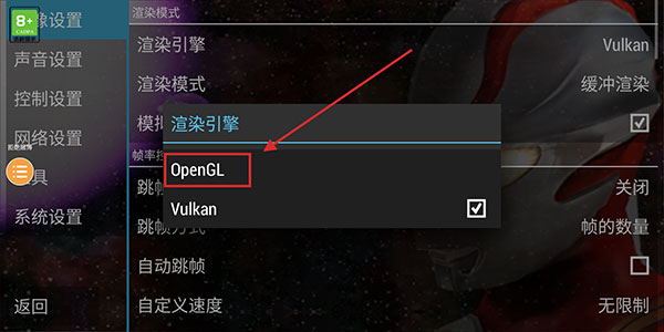 奥特曼格斗进化0怎么解决兼容性问题 奥特曼格斗进化0解决兼容性问题攻略