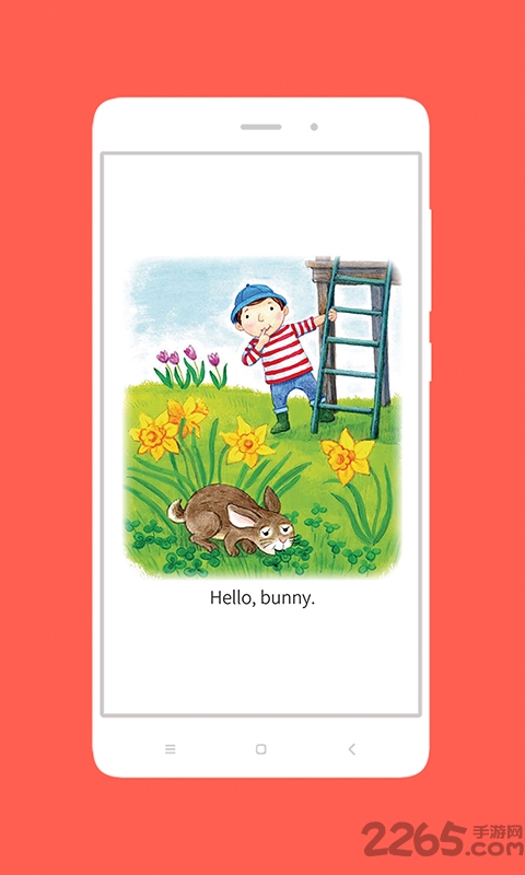 酷听说外研版app