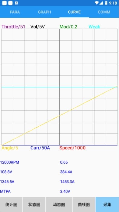 南京远驱app 南京远驱控制器下载