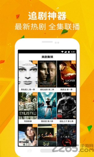 潘多拉视频播放器