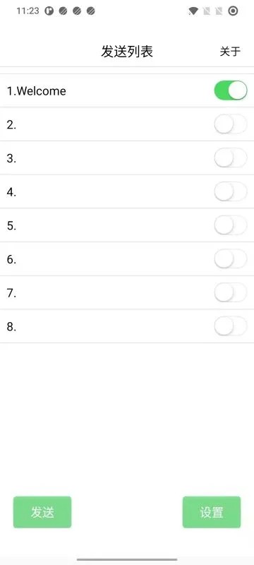 led显示屏发送软件手机版