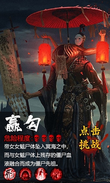 茅山捉鬼录最新版