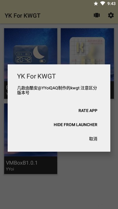yk for kwgt软件下载