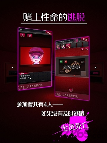 逃脱侦探少女中文版