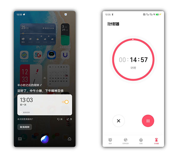jovi语音功能怎么用 jovi语音使用说明