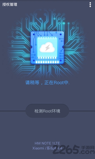 授权管理最旧版