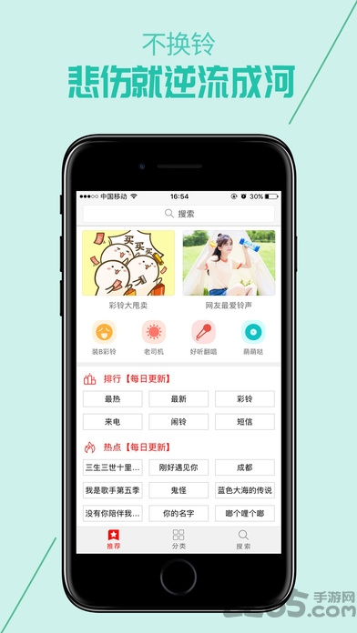 mivtones视频铃声 mivtones视频来电