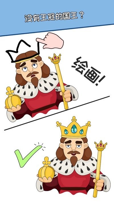 绘制一部分免费版