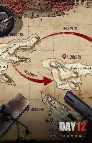 末日小分队最新版