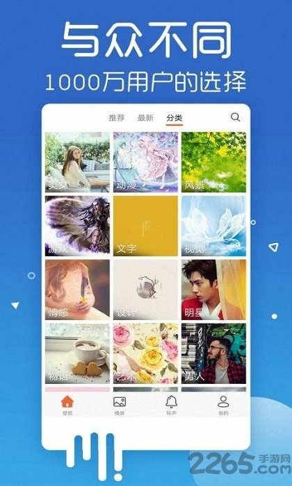 魔秀动态主题壁纸app