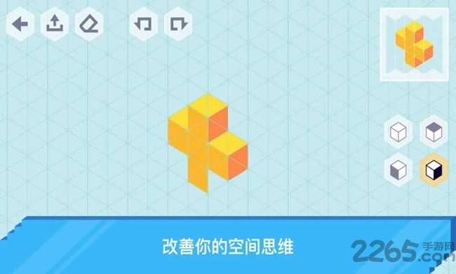 等距绘制3d手游